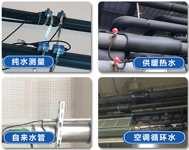 管段式超聲波流量計現場安裝使用圖