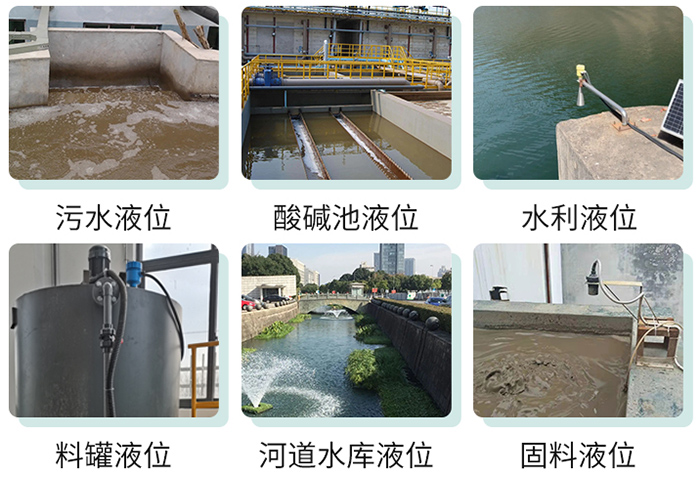 潤滑油超聲波液位計現場使用圖